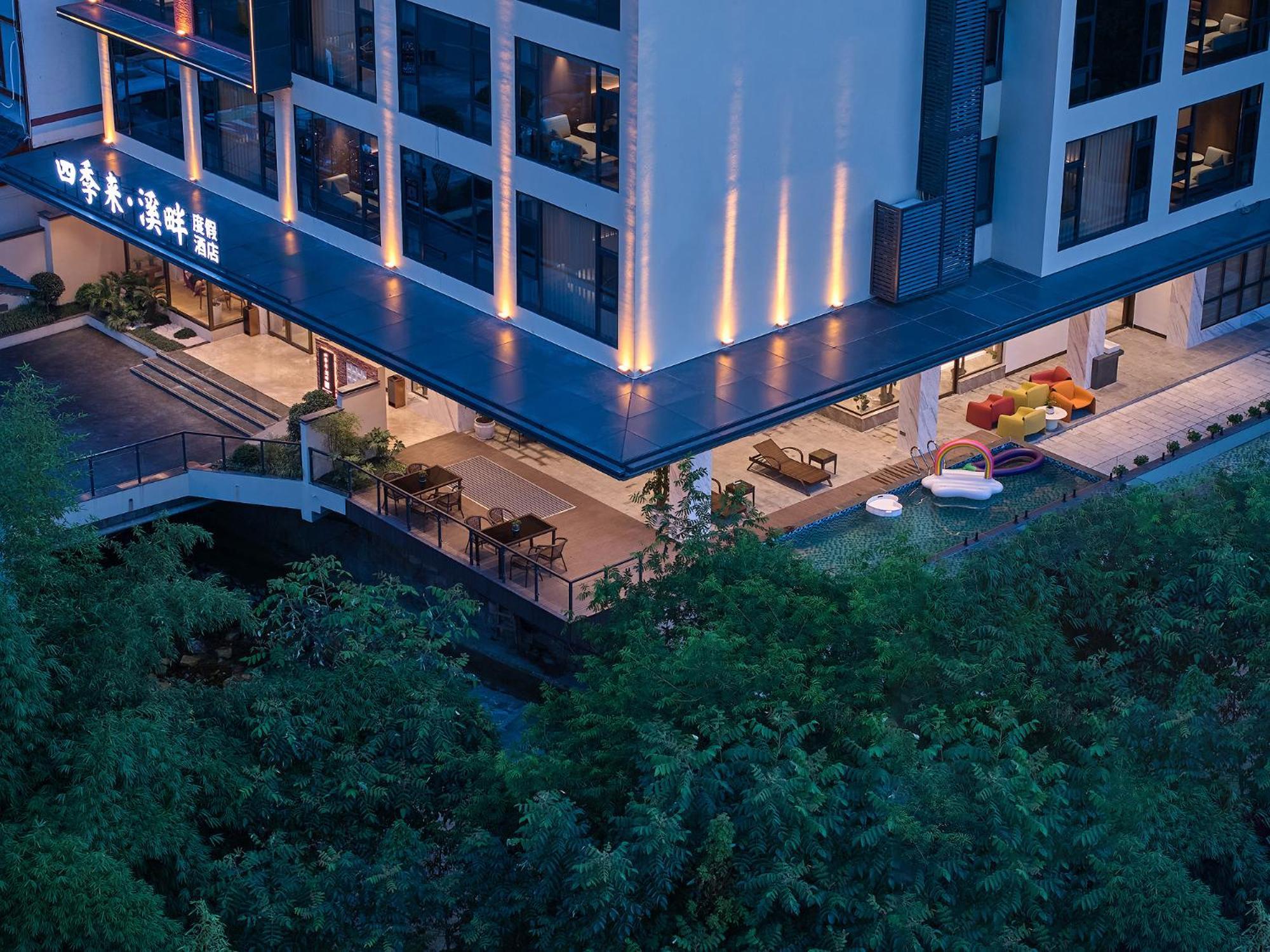 Zhangjiajie Utopia Hotel--Free One Way Pick Up Service Over 2 Nights Экстерьер фото